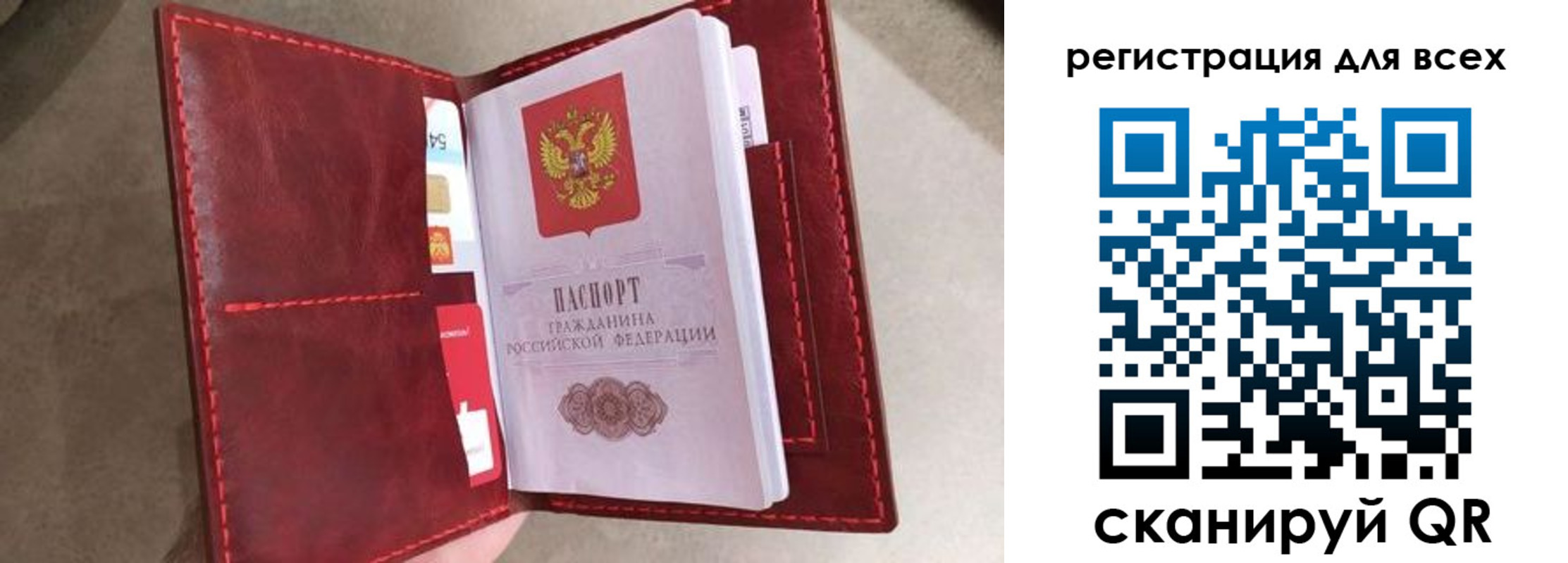 прописка для школы в Всеволожске