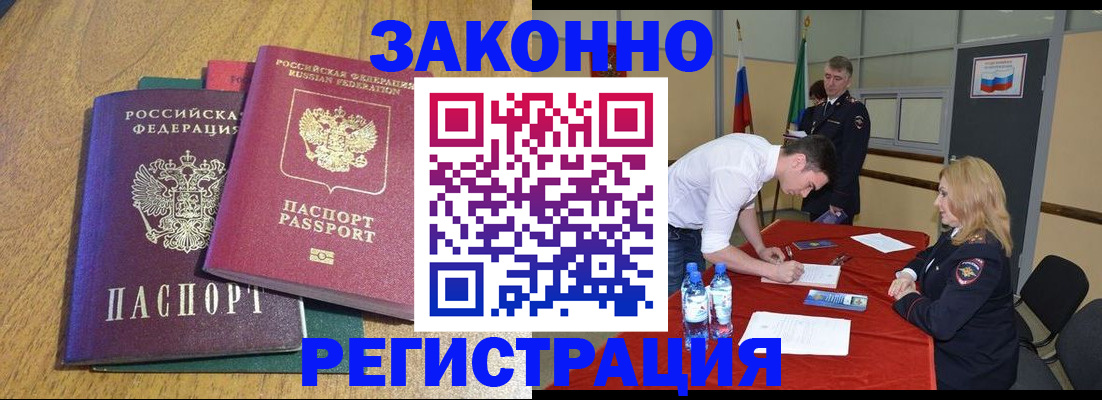 где прописаться в Всеволожске