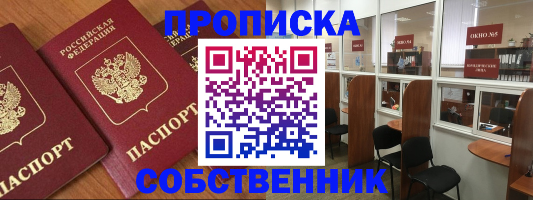 временная регистрация поиск в Всеволожске